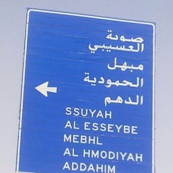 اصابة خمسة اشخاص في تصادم سيارتين بالقرب من تنيبيكة