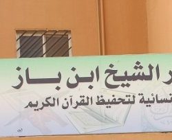 العمالة اليمنية تلغي قرار  “تأنيث المحلات النسائية ” بمحافظة عفيف