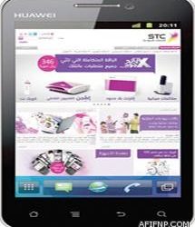 “التأمينات” تنفى إيقاف معاشات بعض المستفيدين