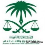 35 مليون ريال لتنفيذ مشروعات الصرف الصحي بمحافظة عفيف