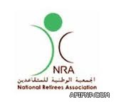 كلية الهندسة بالدوادمي تعلن عن مواعيد المقابلات للمتقدمين على الوظائف الاكاديمية (استاذ مساعد ، محاضر ، معيد)