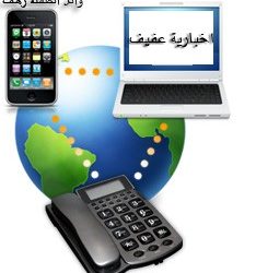 STC تطلق باقات «جود» التوفيرية بسرعات إنترنت عالية