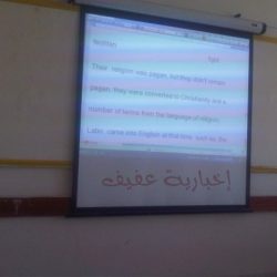 مساعد مدير التعليم للشئون التعليميه يلتقي بطلاب ” المرحله الثانويه ” يوم غد الاثنين