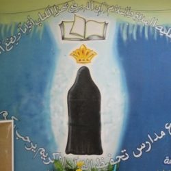 كلية التربية للبنات تستبدل الشبكات القديمة  بشاشات كبيرة ذات فعالية أكثر