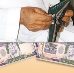 إيقاف الدعم التكميلي للمدرجين في حافز