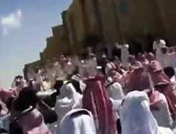 معهد الإدارة العامة يعـلن توفر وظائف معيدين و معيدات