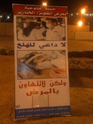 فرقة موسمية للدفاع المدني تباشر عملها  بمركز الشفاء الأمني  بين عفيف وظلم