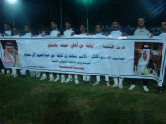 وزارة الداخلية تصدر بيانا تضمن تفاصيل مكالمة بين الامير محمد بن نايف والمنتحر  ( تسجيل صوتي وصور المنتحر )