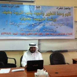 ضبط فتاة هاربة ترتدى زياً رجالياً في الرياض