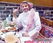 مهاجمة مدير مستشفى القنفذة العام لامتناعه عن تصديق فحص طبي لمعلمة