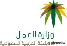 القمر يجاور المشتري والزهرة غداً