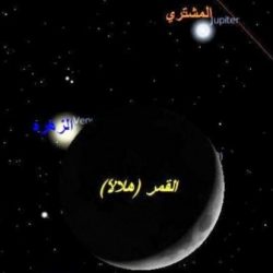 تطبيق نظام سداد في مكتب التجارة بعفيف