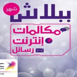 العالم يحتفي بساعة الأرض ويطفئ الأنوار اليوم