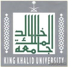 اسماء المرشحين والمرشحات لوظيفة (محاضر ومعيد) بجامعة أم القرى