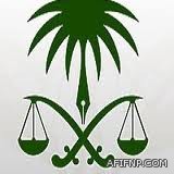 سمو وزير التربية : أعمال مؤسسة تكافل الخيرية ستشمل كافة الطلاب والطالبات المنتظمين في مدارس التعليم العام