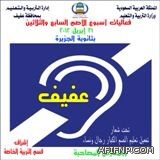 “التقاعد” تطالب الجهات الحكومية سرعة إرسال بيانات متقاعديها