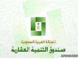 أرقام المقبولين مبدئيا في معهد الجوزات ( جندي فني).