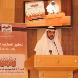 الأستاذ : ناصر المتعب يشارك في برنامج ادارة المجالس البلدية والمحلية بمدينة الرياض