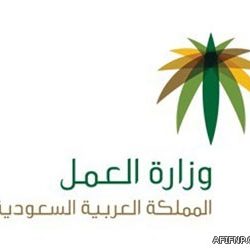 وجود تشكيلات من السحب المنخفضة والمتوسطة على مناطق شمال ووسط وشرق المملكة