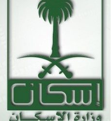 ?الخدمة المدنية?: إنهاء دراسة طلبات تثبيت الموظفين.. وبدء رصد التظلمات