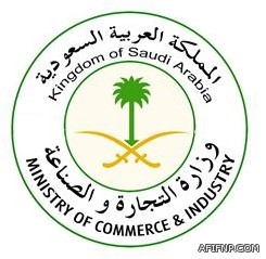 وزارة العمل : تأنيث محلات التجميل والعطور 10 شعبان المقبل