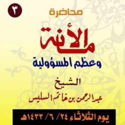 يمثلن الدفعة الرابعة … الخدمة المدنية تدعوا 2066 مواطنة من المتقدمات للمفاضلة التعليمية النسوية لمطابقة بياناتهن