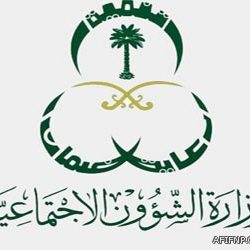 فرص وظيفية مستقبلية لخريجات جامعة نورة بصندوق النقد الدولي