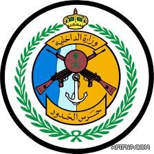 فتح باب التسجيل الموحد لكليتي الجبيل الجامعية والصناعية ومعهد الجبيل التقني