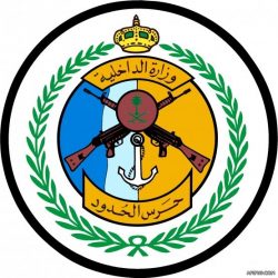 ترقية 747 موظفاً موظفاً الى المرتبة السادسة بوزارة التربية منهم 11 موظفاً بتعليم عفيف