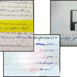 وزارة التربية : 36يوما إجازة للمعلمين العاملين في الصيفية