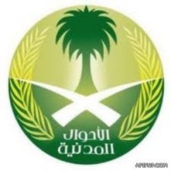 بلدية ظلم تستحدث منصب مدير علاقات عامة ومتحدث رسمي