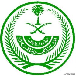 صرخة مدوية في منزل الغنامي