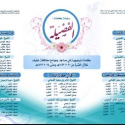 العجلان يعتمد فتح صف أول متوسط (ليلي ) بمجمع أبرقية