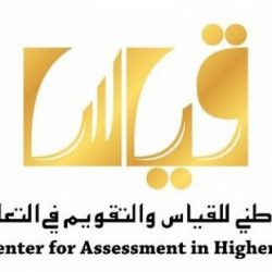 بقاء الطقس حار إلى شديد الحرارة على معظم مناطق المملكة