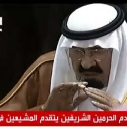 تكليف العوفي مديراً للإدارة المالية بالجامعة