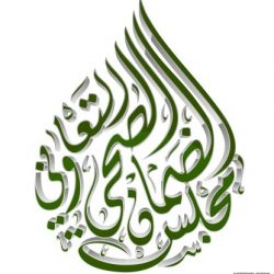 زيادات الرسوم بعد القرار السامي غير سارية ولا يعتد بها