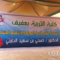 ظهور نتائج القبول الأولي لطلاب الكليات العسكرية بوزارة الدفاع والطيران