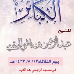 نورة الفايز تعتمد حركة النقل الخارجي للمعلمات لعام1432 /1433هـفي وزارة التربية والتعليم 	  
