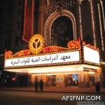 وظائف أكاديمية شاغرة بجامعة الملك فيصل