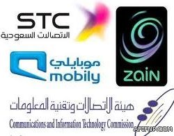 برنامج التدريب العسكري المهني يبدأ  استقبال حملة الثانوية