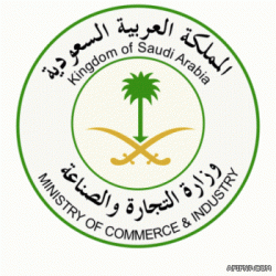 الخدمة المدنية تدعو «17» مواطنا للمراجعة