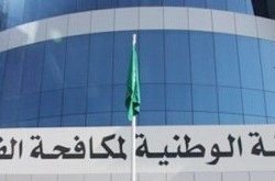 برنامج ذكي لقياس احتياجات المناطق من الخدمات البلدية