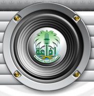 منح المعلمة  إجازة من عملها عند إصابة أحد أبنائها بأنفلونزا الخنازير