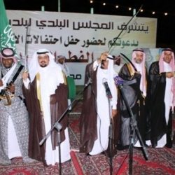 احتفالات العيد تغيب عن عفيف للمره الثانيه ..  والأهالي يطالبون بمساءلة اللجنه المنظمه ! ؟