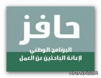 استعدادات محمومة للجولة الرابعة من دوري زين