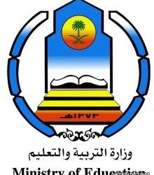 جامعة “شقراء” تمثّل المملكة في لقاء كشفي دولي تحتضنه مصر