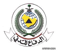 وزارة الخارجية تعلن توفر عدد من الوظائف الشاغرة للرجال