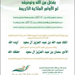 وزارة الخارجية تعلن توفر عدد من الوظائف الشاغرة للرجال