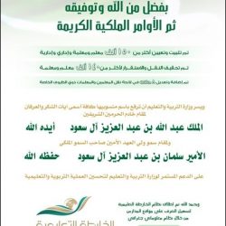 الداخلية تُصدر 5 تنظيمات ترتب إجراءات القبض على المطلوبين