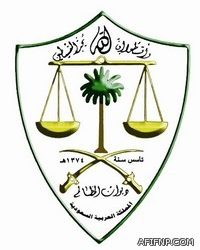 إعلان عن فتح باب القبول والتسجيل لحملة شهادة البكالوريوس في برامج الدبلومات التربوية المسائية